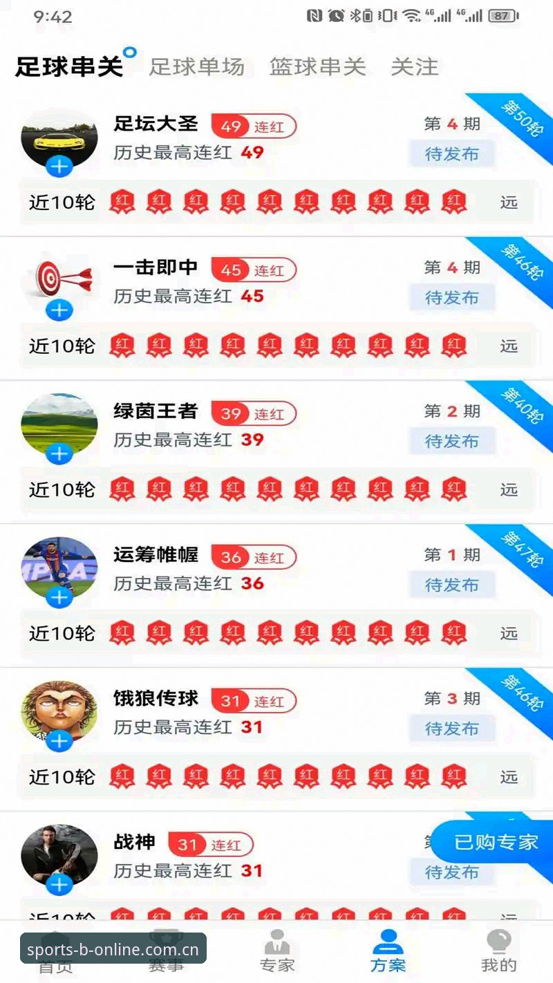 B体育官方下载iOS版 资深iOS用户实测:B体育官方下载iOS版实战经验与创新玩法全解析