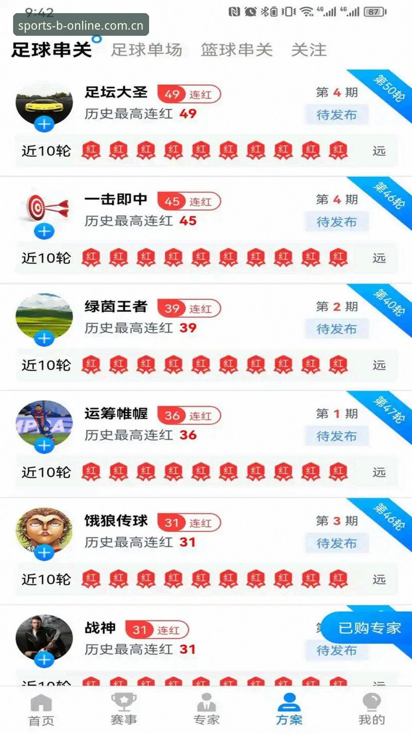 B体育下载安装安卓版 B体育下载安装安卓版vs网页版:哪个更适合你的移动娱乐需求?全面对比解析