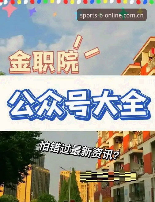 B体育下载安装实用指南：老用户教你一步到位