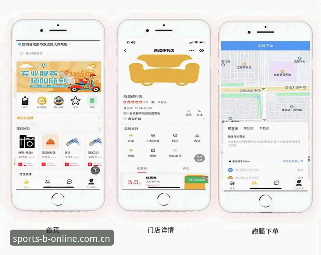 B体育官方客户端推荐 B体育官方客户端值不值得下载?从数据到用户体验全面分析