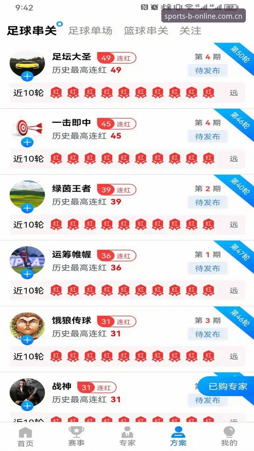 B体育app下载安装全流程实用指南，轻松掌握最新版客户端